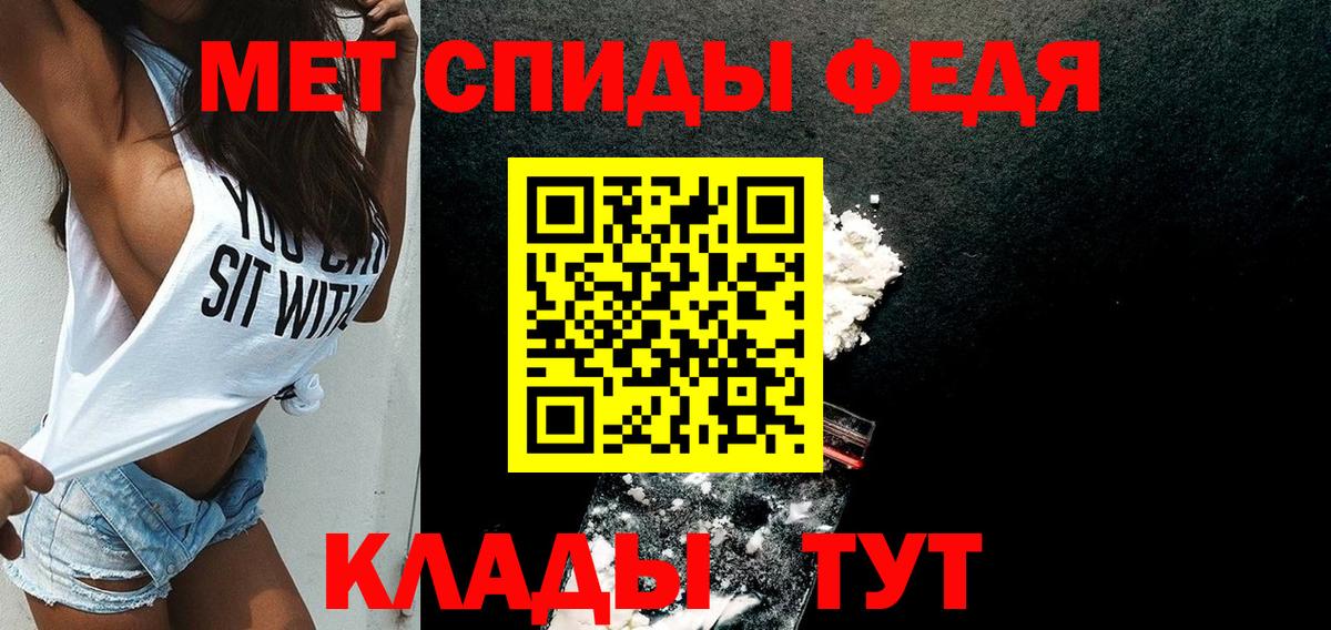 АМФ  Вход с VPN  Георгиевск  АМФ 98% 