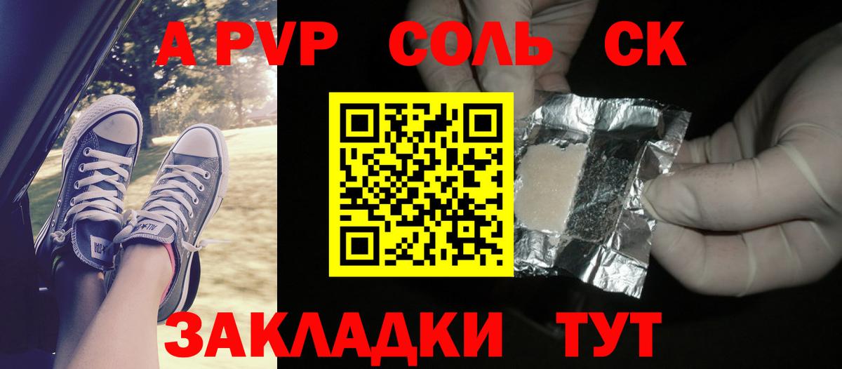А ПВП VHQ Георгиевск
