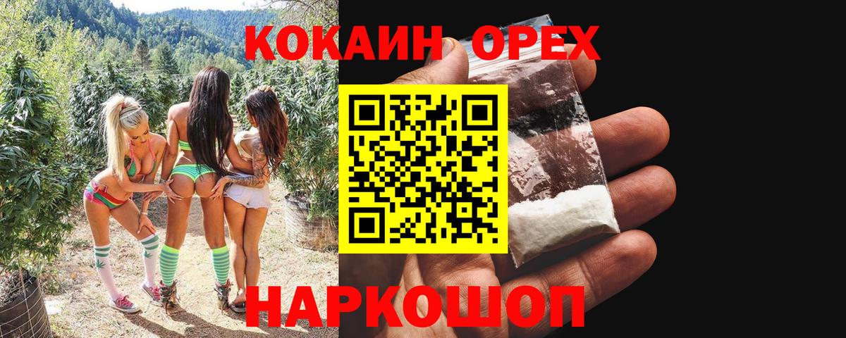 Георгиевск  Кокаин Перу  как найти   КОКАИН 99%  Вход с VPN 