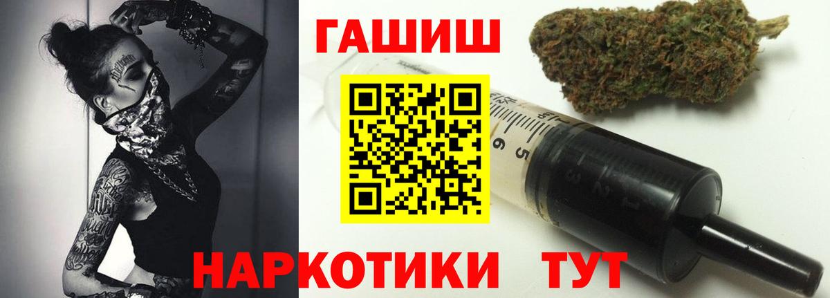 ГАШ AMNESIA HAZE Георгиевск