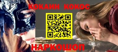 альфа пвп Комсомольск-на-Амуре