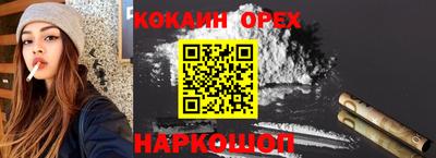 альфа пвп Комсомольск-на-Амуре