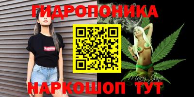 мяу мяу кристалл Конаково