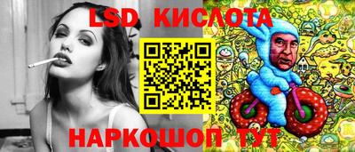 альфа пвп Комсомольск-на-Амуре
