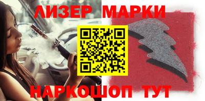 мяу мяу кристалл Конаково