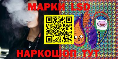 мяу мяу кристалл Конаково