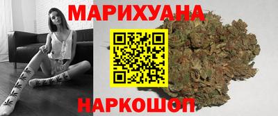 мяу мяу кристалл Конаково