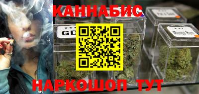 мяу мяу кристалл Конаково