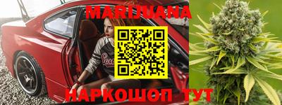 мяу мяу кристалл Конаково