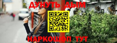 мяу мяу кристалл Конаково