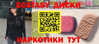 мяу мяу кристалл Конаково