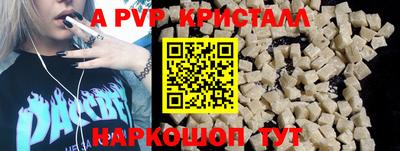 MDMA Premium VHQ Коммунар