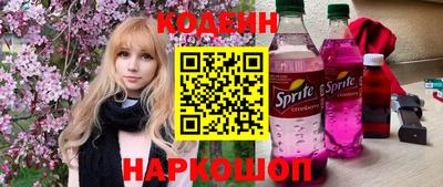 альфа пвп Комсомольск-на-Амуре