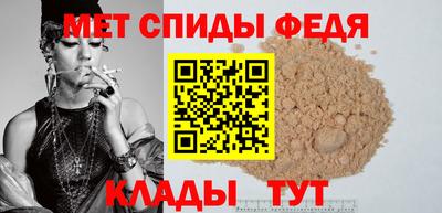 мяу мяу кристалл Конаково