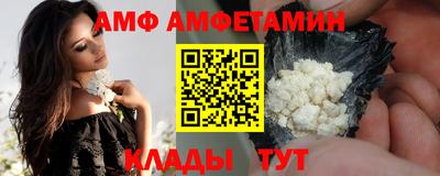 мяу мяу кристалл Конаково