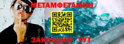 альфа пвп Комсомольск-на-Амуре