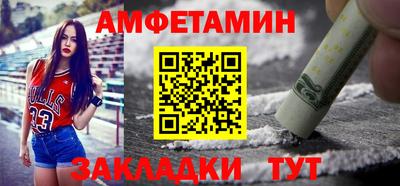 мяу мяу кристалл Конаково