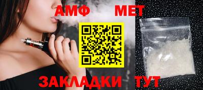 альфа пвп Комсомольск-на-Амуре