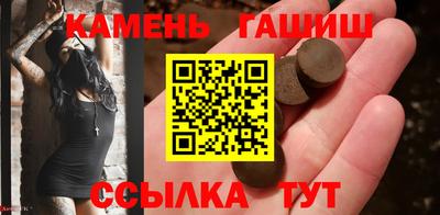 мяу мяу кристалл Конаково