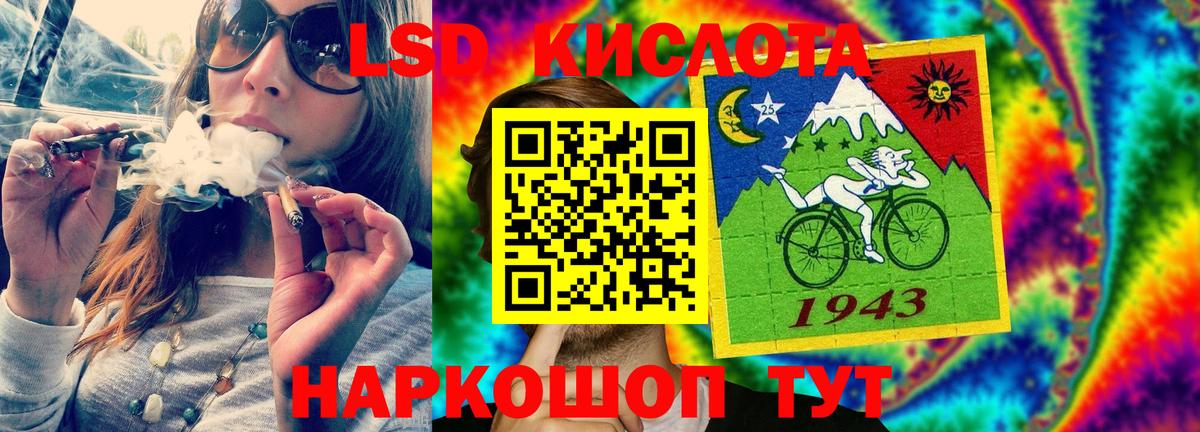 Лсд 25 экстази ecstasy Георгиевск